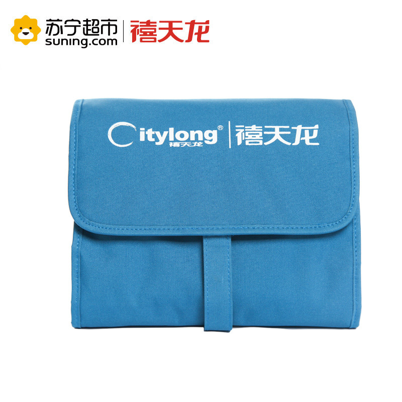 禧天龙citylong便携式洗漱包套装 防水多功能随身数码数据线化妆包旅行男女收纳袋 蓝色