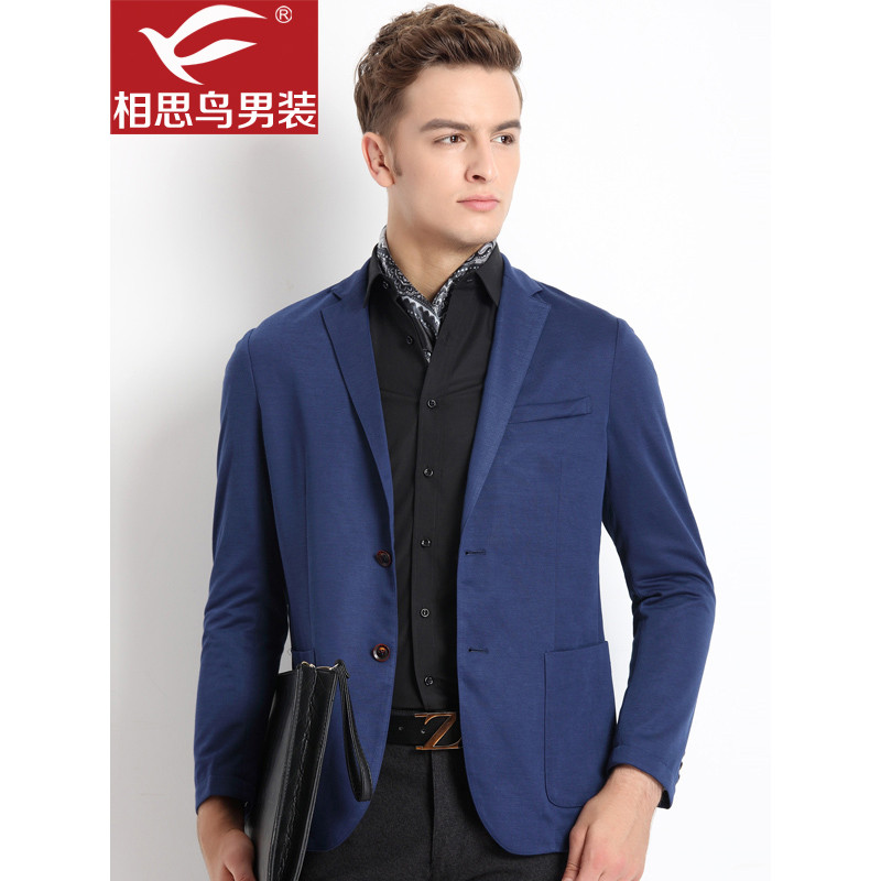 红豆旗下相思鸟（xiangsiniao)男士春秋季商务绅士时尚休闲修身男士西服 B4深蓝色 175/96A