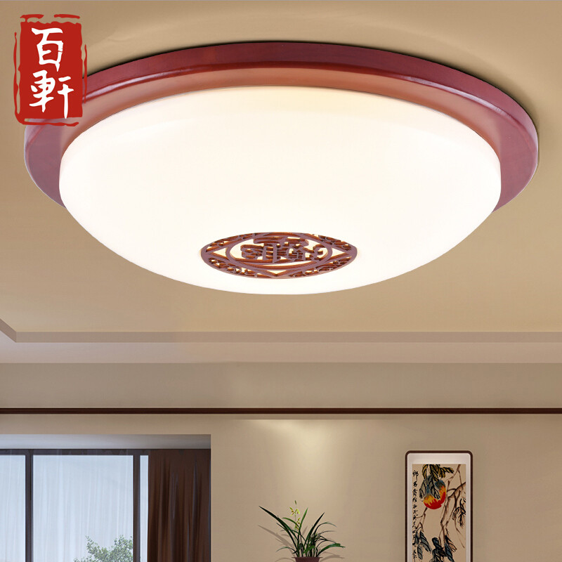 百轩(BAIXUAN)现代中式简约吸顶灯具15小客厅灯led B款50*50cm双色变光升级版