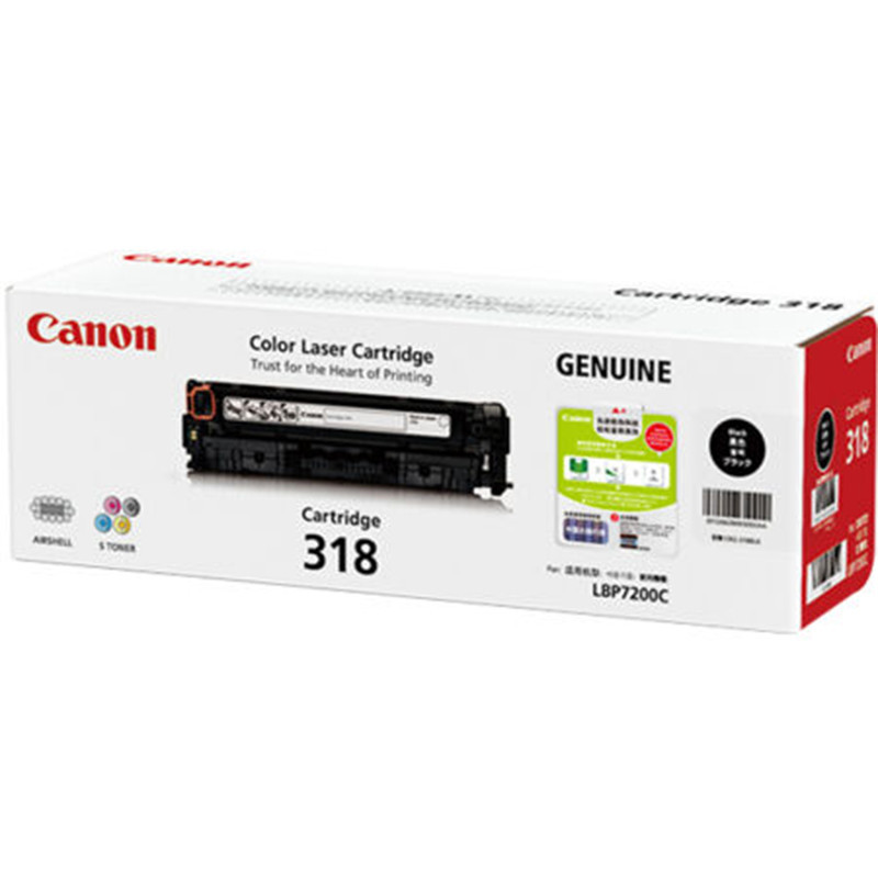 佳能(canon)CRG 318原装黑色硒鼓 适用佳能LBP7200CD