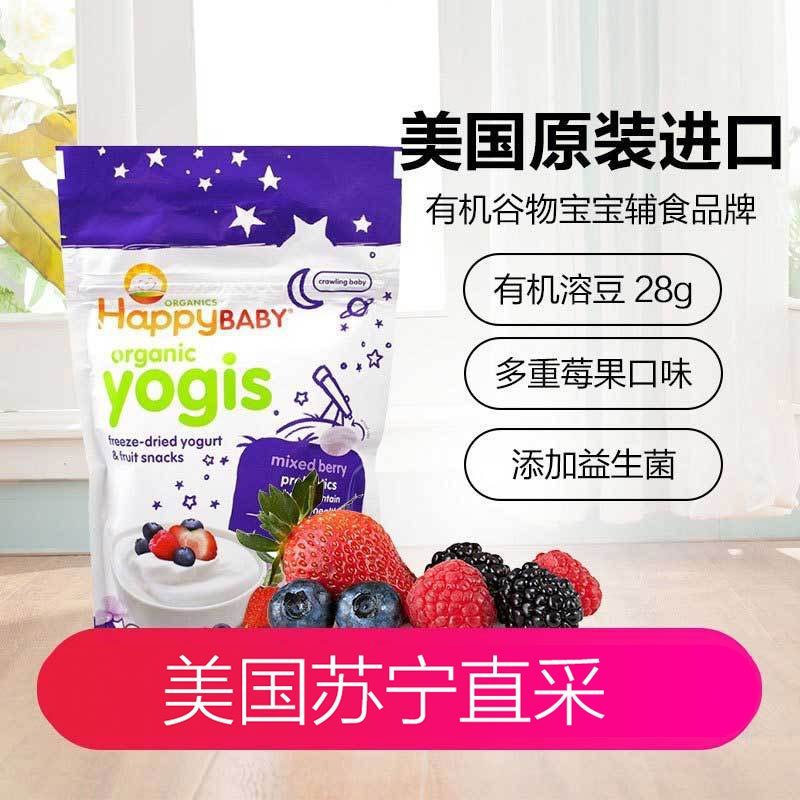 禧贝/Happy Baby 婴儿酸奶小溶豆 混合莓味 28g