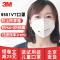 口罩防雾霾PM2.5防尘带呼吸阀防工业粉尘KN95男女透气冬9501V_3_9 带阀-9501VT耳带式盒装【25只/盒送试用装和儿童口罩】