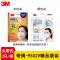 口罩防雾霾PM2.5防尘带呼吸阀防工业粉尘KN95男女透气冬9501V_3_9 带阀-9502V头带式【精品三只装】
