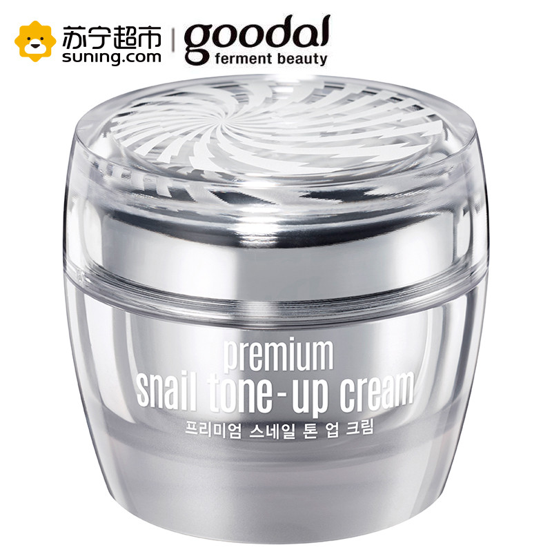 goodal 果达儿 雪颜焕肤蜗牛素颜霜面霜 50ml(日霜 遮瑕 适合各类肤质)