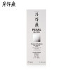 片仔癀（PZH） 珍珠修护蓓蓓霜40ml（轻盈透感）隔离修护BB霜 遮瑕修颜匀亮 隔离乳液