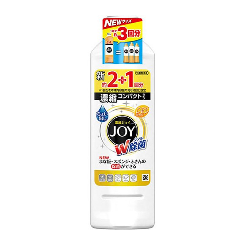日本原装P&G宝洁 Joy超浓缩洗洁精洗涤剂除菌柠檬味替换 400ml