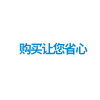 3类上门安装服务
