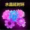 男用延时锁精环非倍力乐震动延时套环