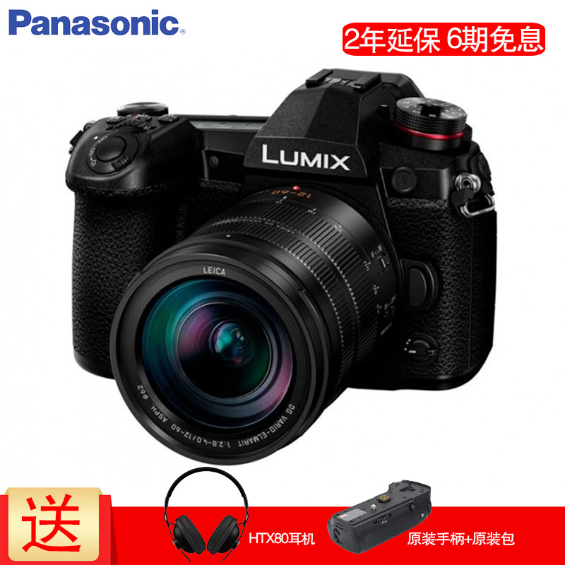 松下（ Panasonic）微型单电相机 DC-G9GK-K单机身(无镜头) 新旗舰 高速对焦 高速连拍 大型肩屏