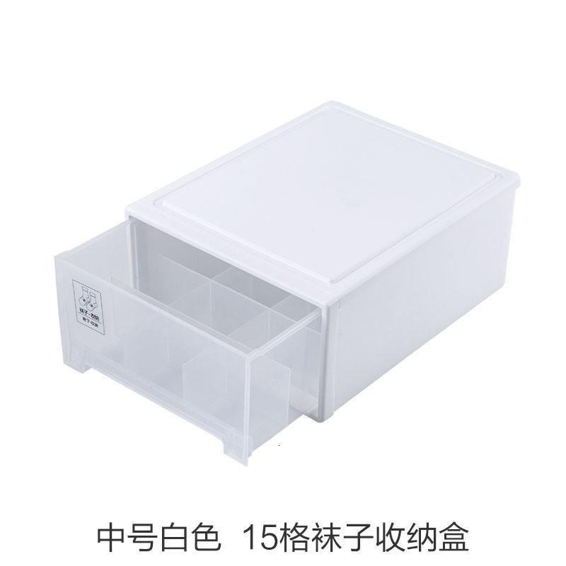 抽屉式内衣收纳盒放内裤装袜子内衣裤整理盒家用整理箱衣柜塑料分格盒子_1_1 中号白色15格