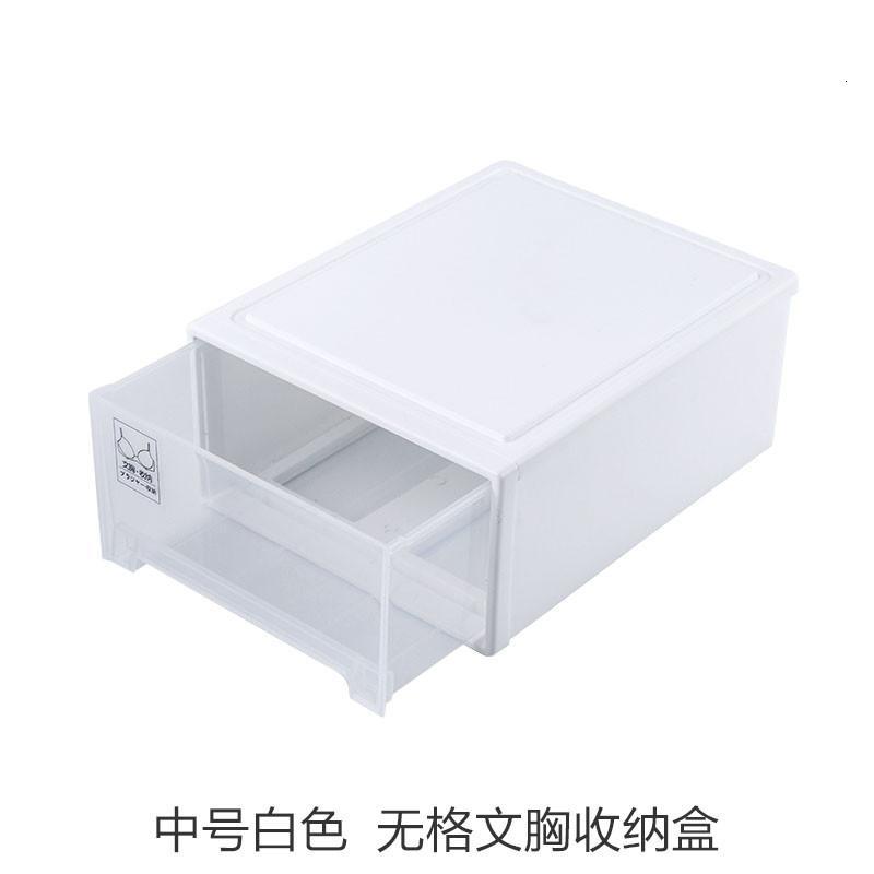 抽屉式内衣收纳盒放内裤装袜子内衣裤整理盒家用整理箱衣柜塑料分格盒子_1_1 中号白色无格