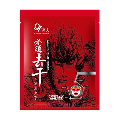 高夫gf恒时水润保湿面膜(大圣版)10片装赠高夫恒时水润保湿露中样