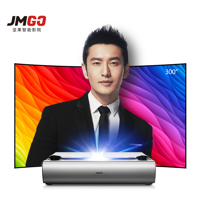 坚果（JmGO）SC激光电视