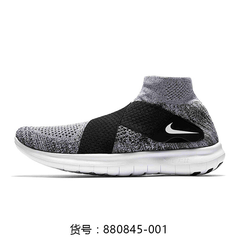 NIKE耐克2018年新款男子NIKEFREERNMOTIONFK2017鞋880845 880845-001 42