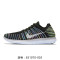 NIKE耐克FREERNFLYKNIT女子飞线跑步鞋831070-003-005-405 831070-003 35.5