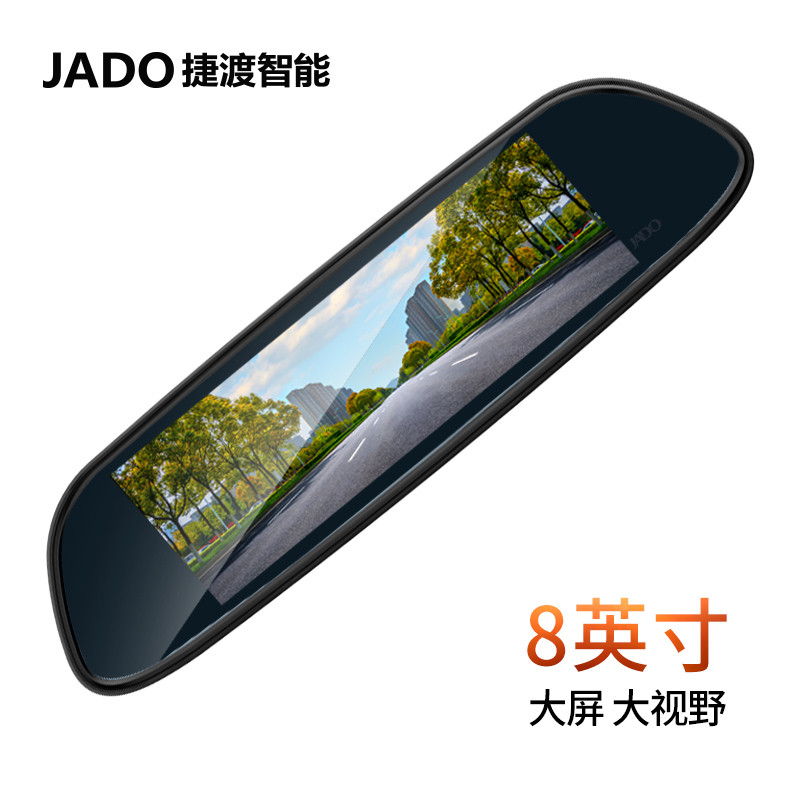 捷渡（JADO）D500S智能后视镜 高清双镜头行车记录仪 1080P加强夜视 导航蓝牙语音触摸双操作云镜 标配无卡