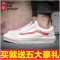 官方旗舰店官网万斯女鞋经典款sk8-hi学生滑板鞋男鞋帆布情侣_3 38 W001蓝白