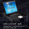 迈拓维矩MT-1908UL KVM切换器带LCD显示屏8口KVM四合一USB自动机架式