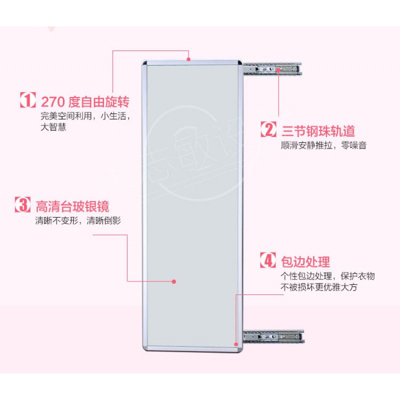 三节轨道衣柜镜子推拉镜旋转全身镜伸缩穿衣镜全身折叠镜壁挂_23 A款白木纹90*40