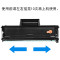 碧砚(BiYan)适用三星MLT-D112S硒鼓m2026w墨盒Xpress粉盒SL-M2023打印机M2029 【1500页】大陆行货专用