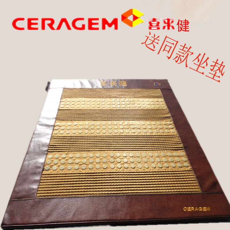 神州行EASYOWN 喜来健负离子爱眠能量石温热玉石理疗床垫加热双温双控 第三款玉石1.2m(4英尺)床