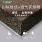 神州行EASYOWN 大自然棕床垫V8天然山棕床垫环保1.8米1.5m双人棕榈硬床垫 白色80MM1500mm*2000mm