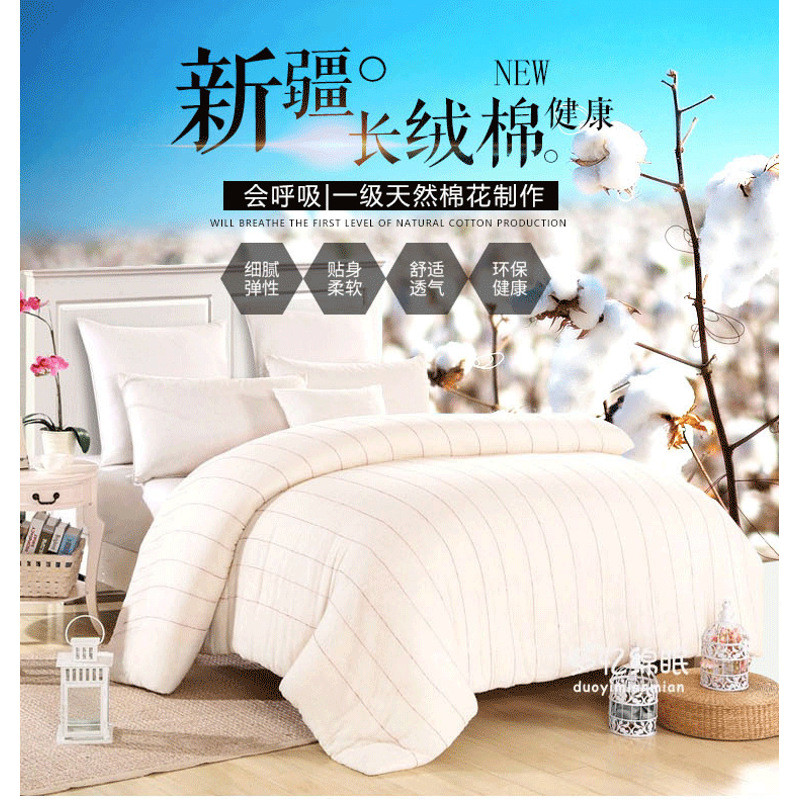 神州行EASYOWN 棉花褥子双人1.5m床1.8米单人1.2棉被垫被新疆长绒棉冬被床褥床垫 5斤冲量135x200cm