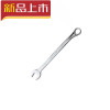 【苏宁自营】工具新型全抛光开口扳手梅花两用扳手工具 40335 10MM