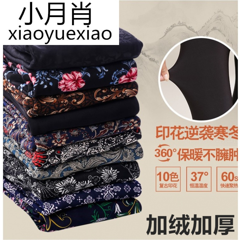 秋冬款中老年女裤加绒加厚中年女式外穿打底裤松紧腰大码保暖棉裤_1 加肥加大码 步步生莲