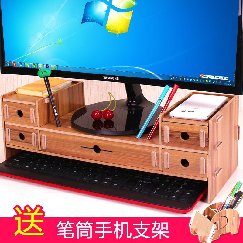 液晶电脑显示器增高架底座托架木质多抽屉办公桌面收纳盒置物架子_2 透明收藏关注552樱桃