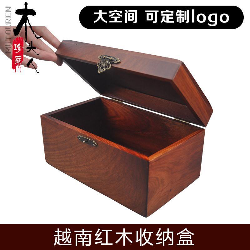 越南红木首饰盒实木收纳盒创意中式复古木质珠宝盒饰品收藏盒_2 加高包边（铜锁款）10天后发货