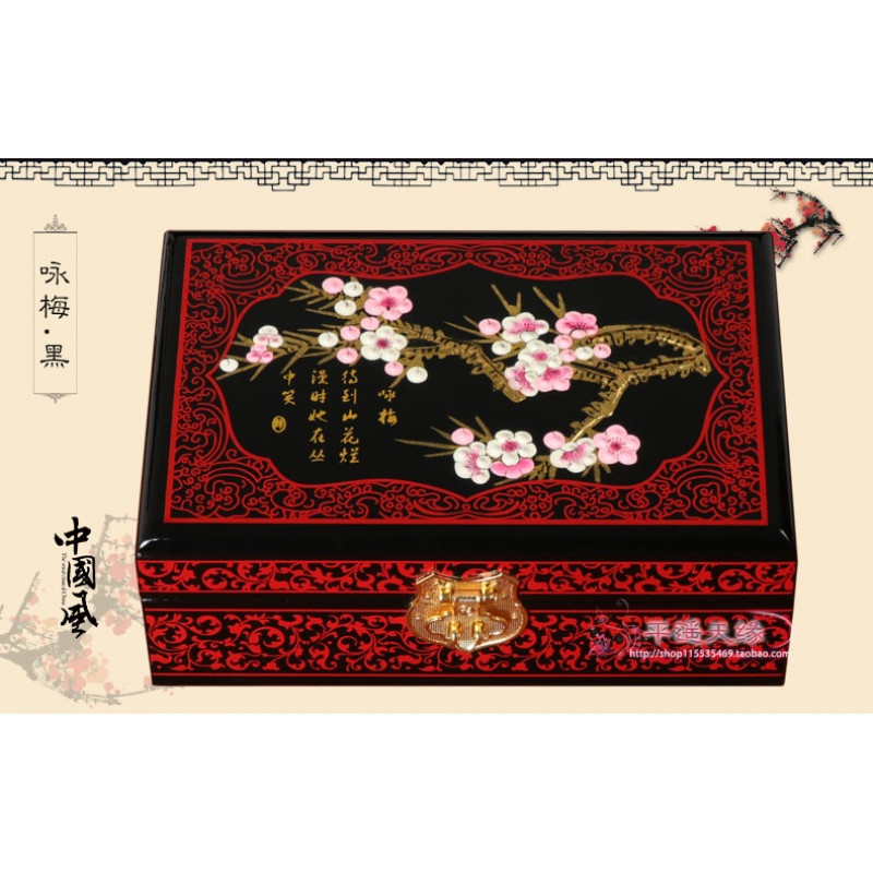 平遥漆器首饰盒木质中式民俗复古典结婚新娘化梳妆首饰收纳盒带锁_1 咏梅-黑