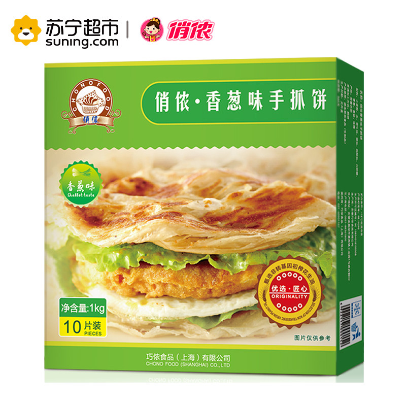 俏侬 香葱味手抓饼 1000g 10片装