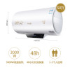 CHIGO/志高 50升 3000W速 热储水式电热水器D22