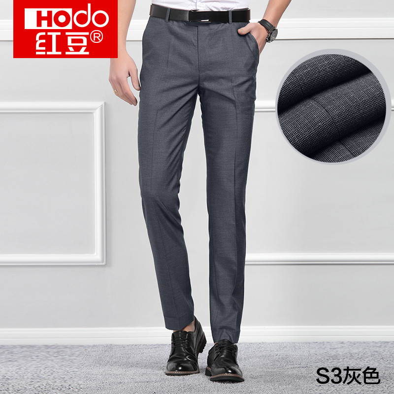 红豆男装2018春夏新品男士西裤商务休闲修身西裤男长裤 31 S3灰色