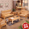 实木沙发榉木沙发实木客厅组合成套家具DF组合 单人位+双人位+三人位+茶几+角几