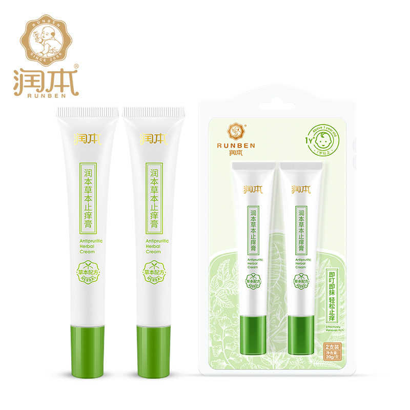 润本草本止痒膏 2支装 20g/支
