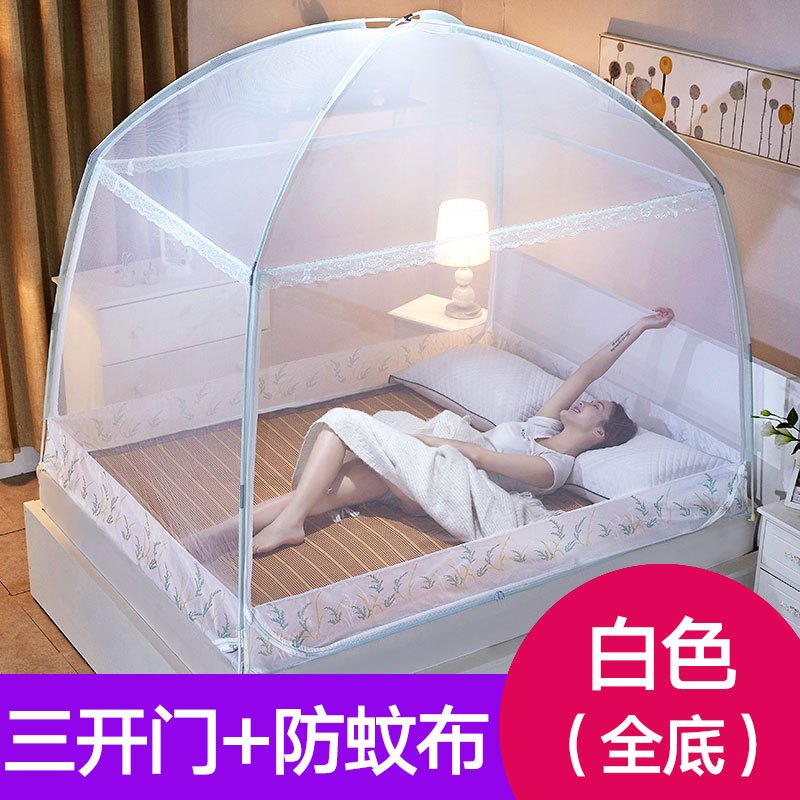 蒙古包蚊帐1.8m床1.5双人家用加密加厚三开门1.2米床单人学生 宿舍 1.8m床（6英尺） 双重防蚊（白色有底）