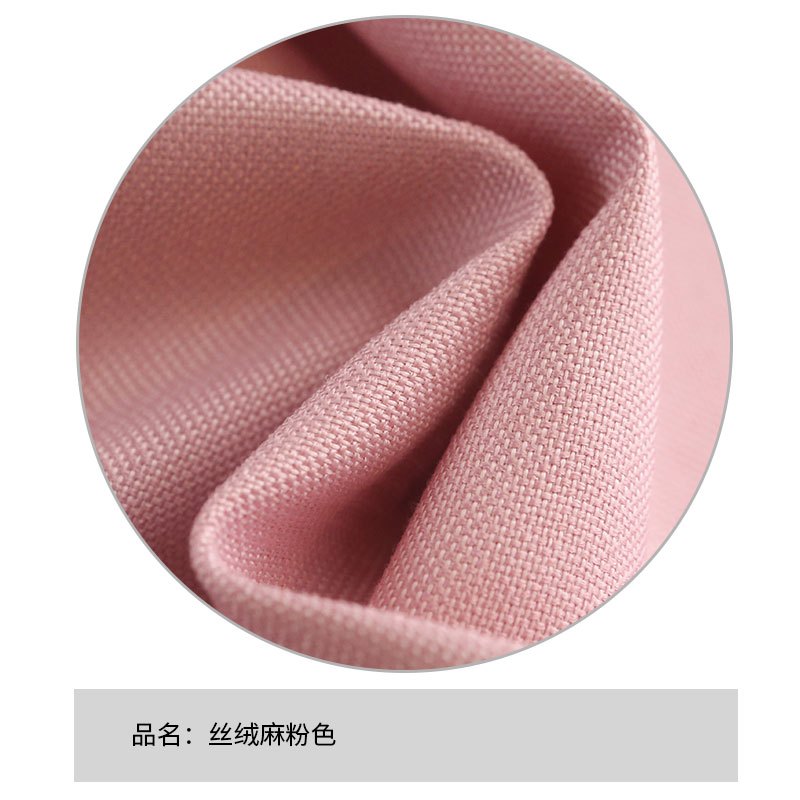 北欧简约现代纯色窗帘成品定制卧室客厅飘窗落地百搭清新隔热遮光_7 宽1.3高1.8米挂钩式一片 丝绒麻粉色窗帘