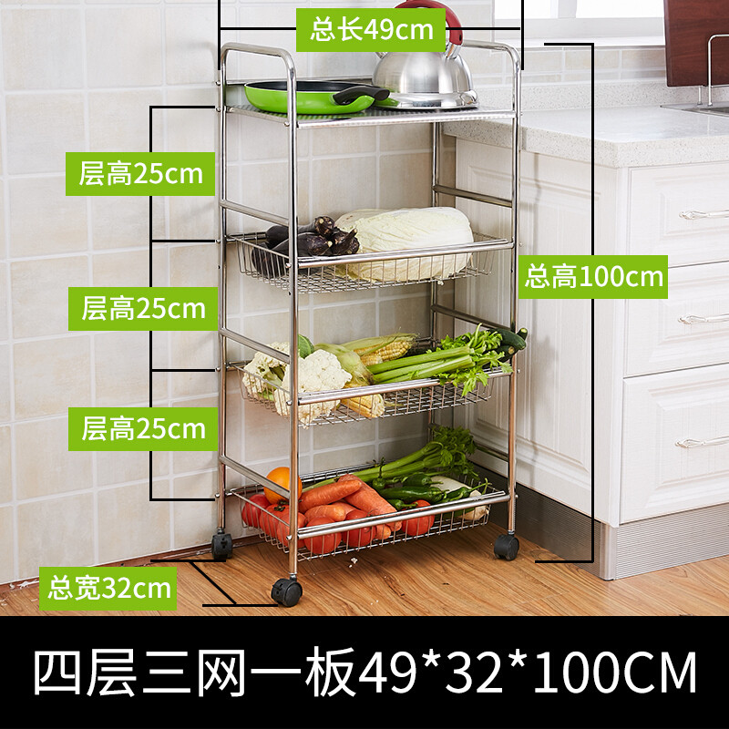 304不锈钢厨房蔬菜置物架落地菜篮收纳筐微波炉架放菜锅架菜架子_6 四层三网一板