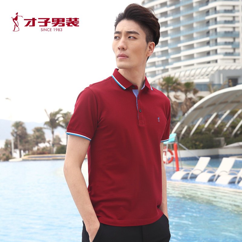 才子男装2018夏季新款体恤衫男士POLO衫纯色翻领商务休闲短袖T恤 175/92A 红色