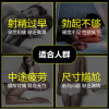 【原装进口】秘鲁进口原装进口LITOPHARMA MATURA秘鲁男根玛卡果男性膳食营养用保健品1瓶装 0.04