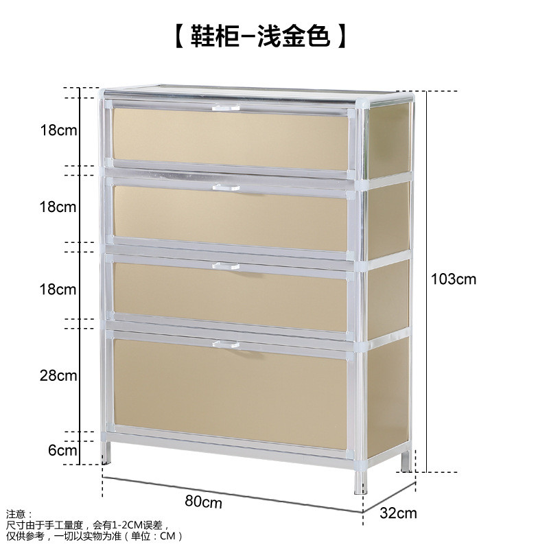 神州行EASYOWN 鞋柜 简约现代门厅柜防水防晒防尘阳台鞋柜门口户外玄关柜大容量 浅黄色长80宽32高103CM组装