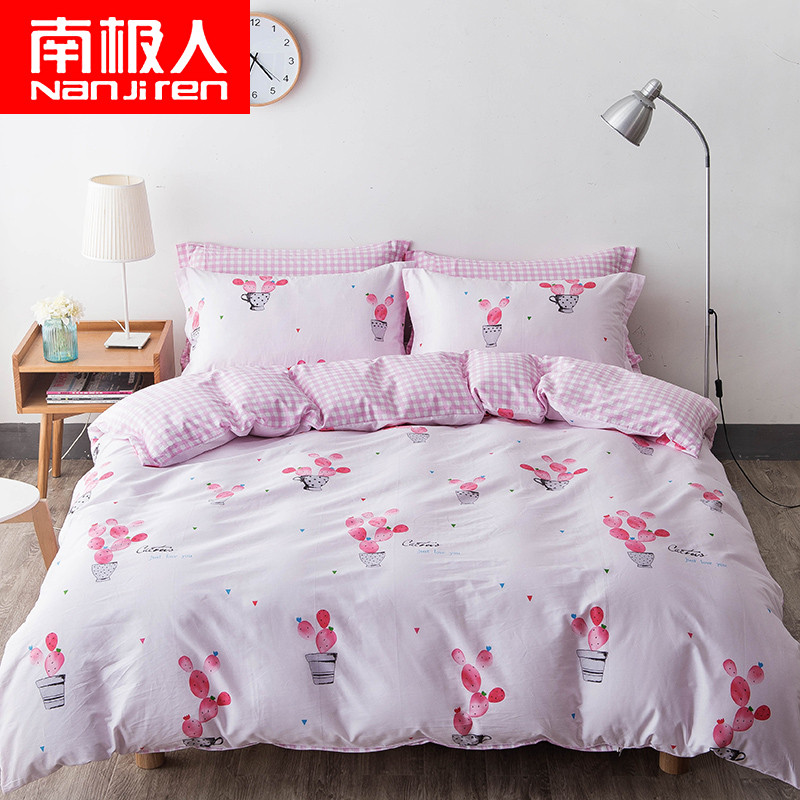 南极人ins北欧纯棉四件套全棉床上用品1.5/1.8m床单被套小碎花 1.5m（5英尺）床 海派甜心