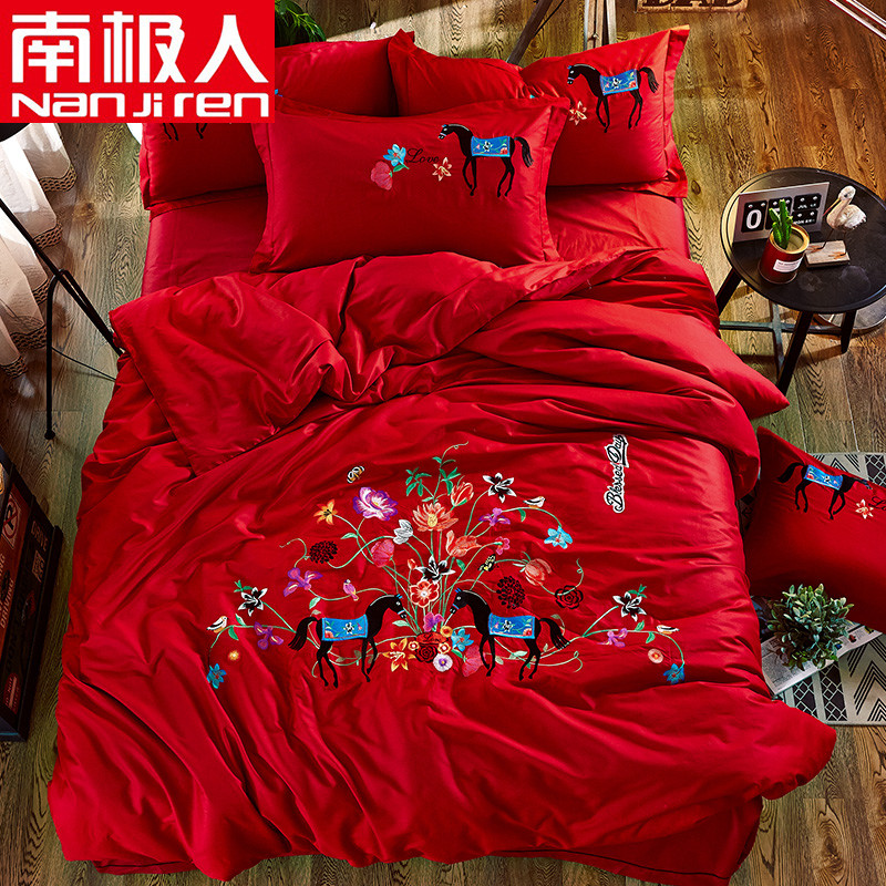 南极人家纺纯色四件套全棉纯棉素色绣花双人床单被套1.8m床上用品 2.0m（6.6英尺） 希莉娜