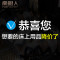 南极人北欧简约卡通全棉床上四件套小清新纯棉1.8床单被套2.0床品_1 1.8米（6英尺）床 粉嘟嘟