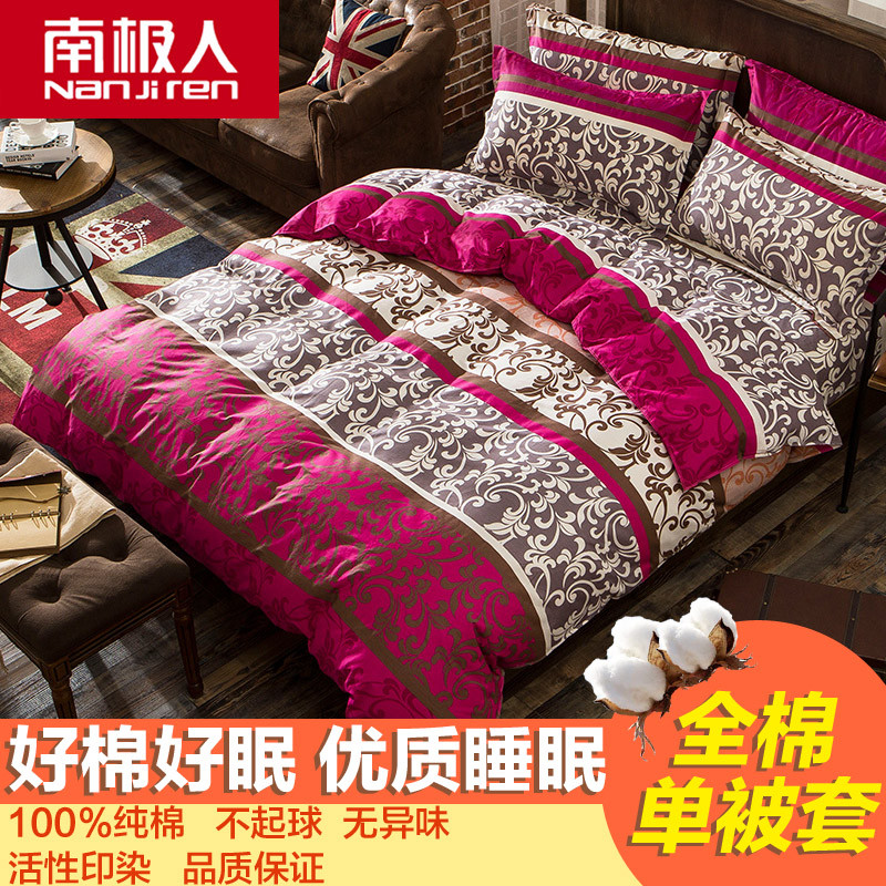 南极人纯棉单双人儿童被套单件全棉学生加厚单个被罩150X200q_7 160x210cm 阳光心情