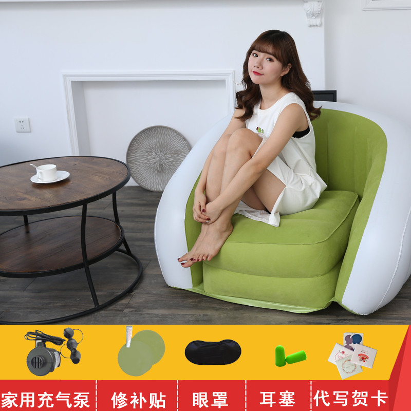 充气沙发单人懒人沙发创意卧室宿舍躺椅午睡休闲阳台椅子小飘包邮 绿沙发+充气泵