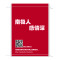 南极人全棉加厚枕套学生枕头套单人双人纯棉枕芯套一对特价 45CMX75CM 青花
