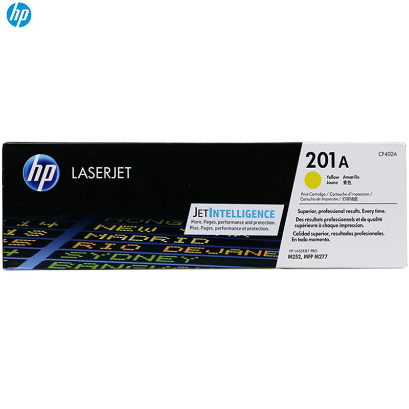 惠普（HP）CF402X 高容彩色硒（适用 HP M277dw M277n m252n M252dw）